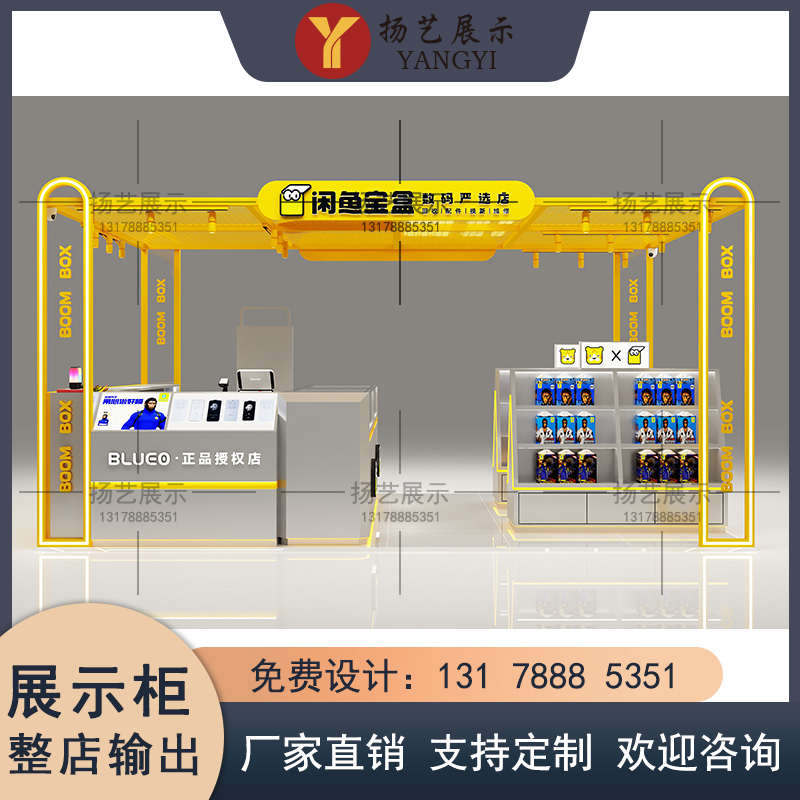 商场定制手机配件贴膜中庭多经点位中岛烤漆数码产品展示柜陈列架