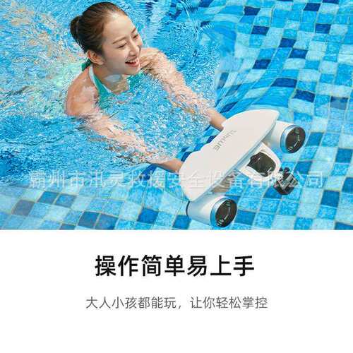 Sublue MixPro水下推进器 潜水助推器水下拍摄飞行器手持潜水装备