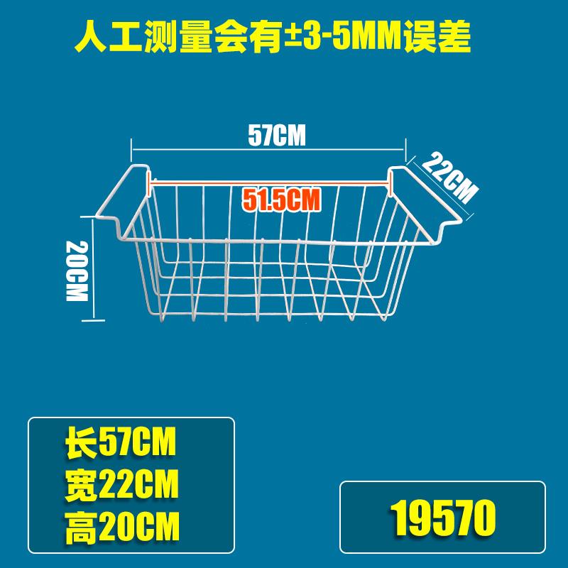 冰柜物挂篮筐冷冻冷藏物食品吊篮架分隔置筐筐架收纳置冷柜柜内部