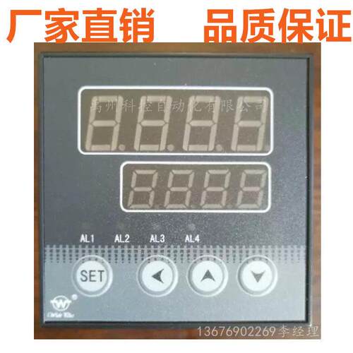 仪表WP-ED703/EC303/EC403-23-00-P-T数字测控仪WP-EC803原厂