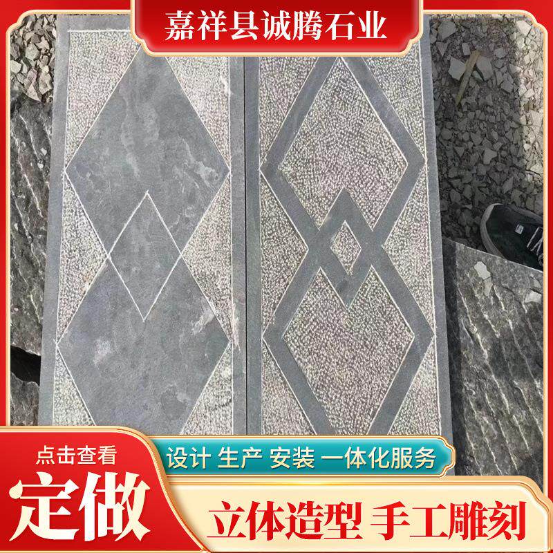 天然青石板庭院室外院子仿古地砖户外广场石材不规则台阶踏步石