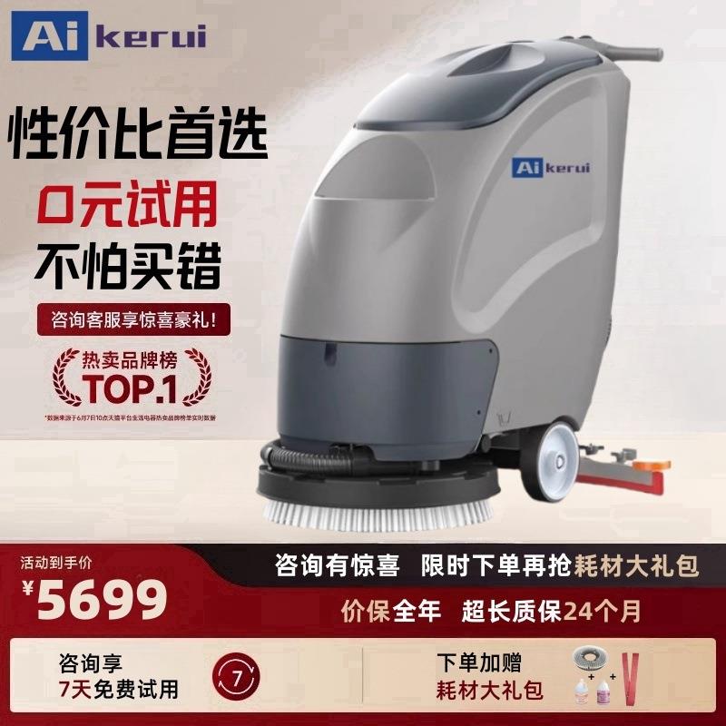 工业洗地机折叠商用手推式工厂车间工业用手推拖地吸拖一体扫地机