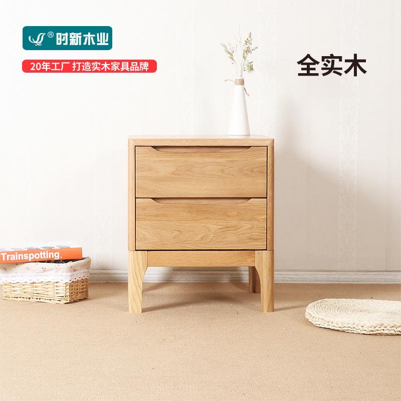 新品日式白橡木卧室床头柜双抽屉北欧简约小清新纯实木储物收纳柜