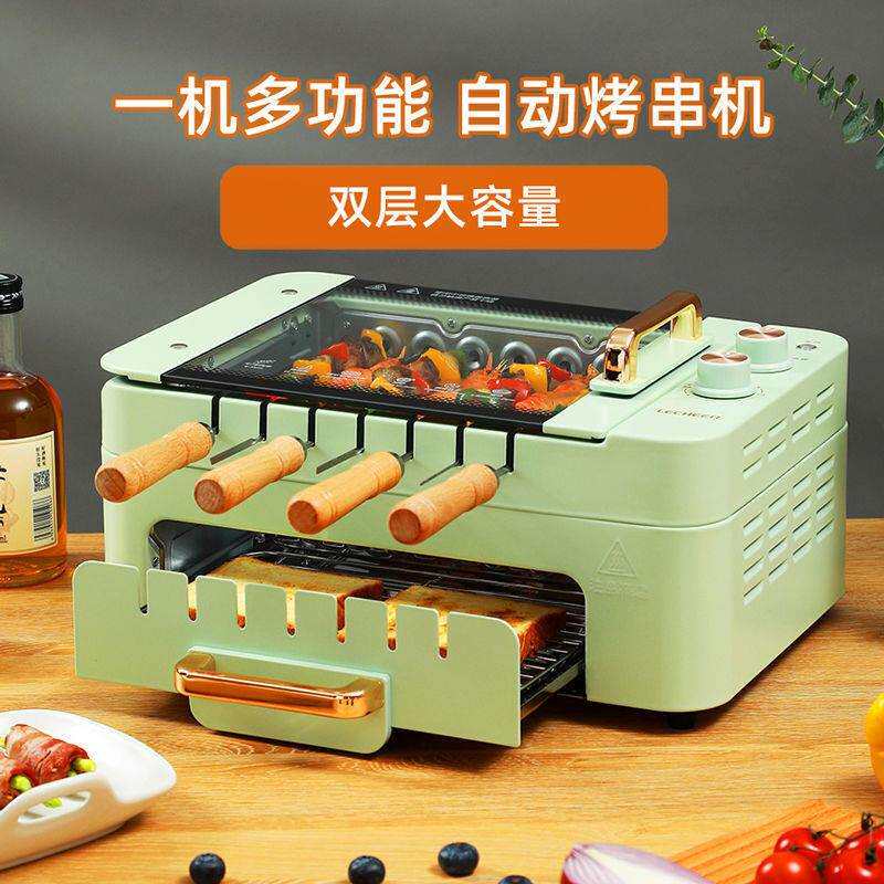 乐串自动烤串机双层电烧烤炉家用露营烤肉电烤盘煎涮烤多功能其它
