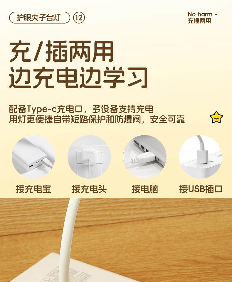 Лампа для чтения 可充电宿舍小台灯大学生护眼学习专用夹子夹式床头阅读灯书桌台风