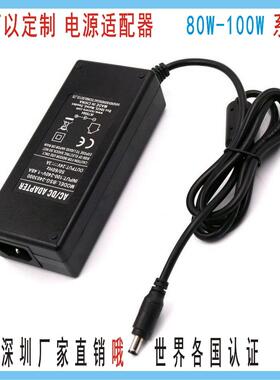 90W认证15V6A欧规 CE PSE 16V6A电源LED灯显示器18V5A足功率