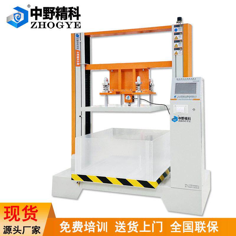 触控屏抗压试验机塑料抗压强度试验机塑料桶压力测试带防护罩