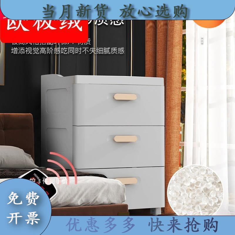 Gsz床头柜简约现代收纳柜抽屉式卧室家用床边柜小型小柜子塑料储