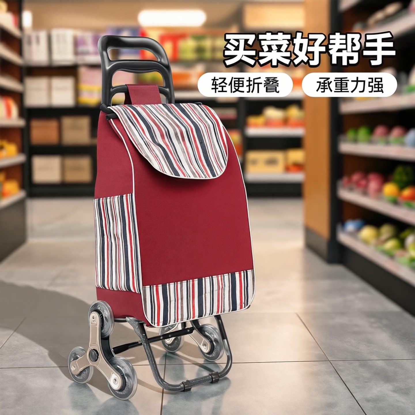 超市购物袋老人买菜车家用迷你小拉车两用可折叠拖轮包带轮子手拉