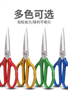 厨房剪刀强力不锈钢家用品杀鱼鸡鸭鹅骨头神器食物专用分色剪子