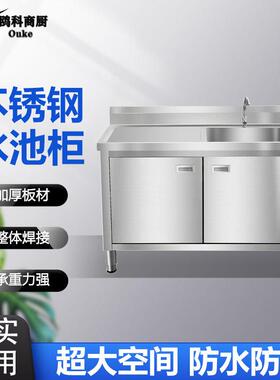 304特厚不锈钢水池柜水槽双池家用厨房操作台洗菜洗碗池商用