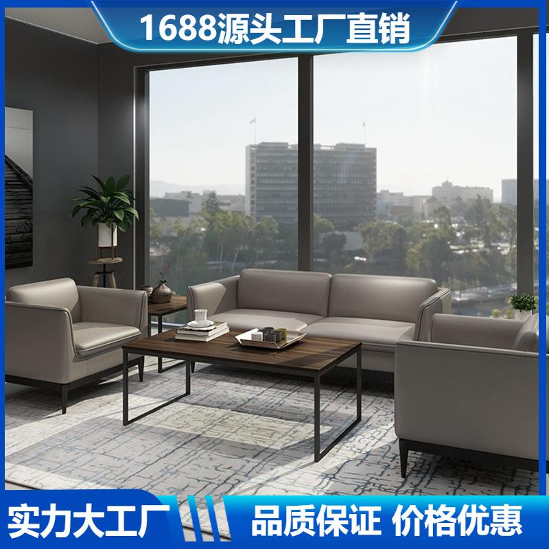 办公家具办公室沙发茶几套装组合单人位三人位高端感舒适坐感