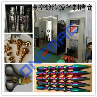 二手中频溅射镀膜机304不锈钢腔体 手机壳配件镀色镀金设备