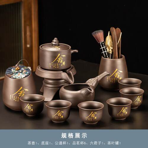 高档砂泥档器徒舍得紫懒人石磨旋转泡茶神家用高轻奢茶壶自动茶具