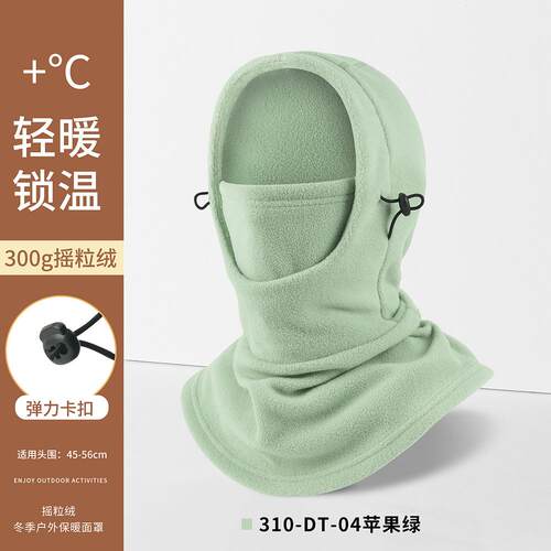 瑞东秋保暖骑行面罩尘保暖面罩