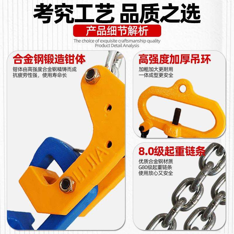 铁塑两用油桶吊钳1.5t运双链两爪吊油桶钳四爪384铁桶塑料桶起重
