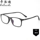 正品 无度数平射光近视眼睛 电镜脑眼镜护镜防辐眼镜防目蓝光男女款