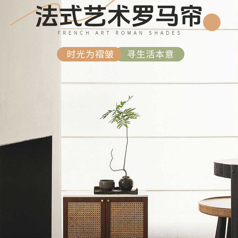 罗马帘中古升降帘儿童拉卷式龙骨免裁缝安装码轨道现代简约卧室