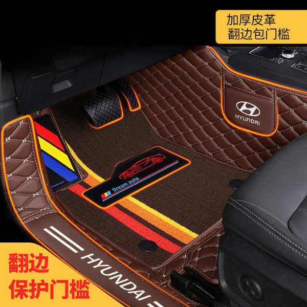 专用现代朗动领动名图胜达ix25悦动ix35瑞纳途胜悦动大全包围脚垫,汽车用品/电子/清洗/改装,专车专用脚垫,淘宝优惠券,粉丝福利购,淘宝优惠卷