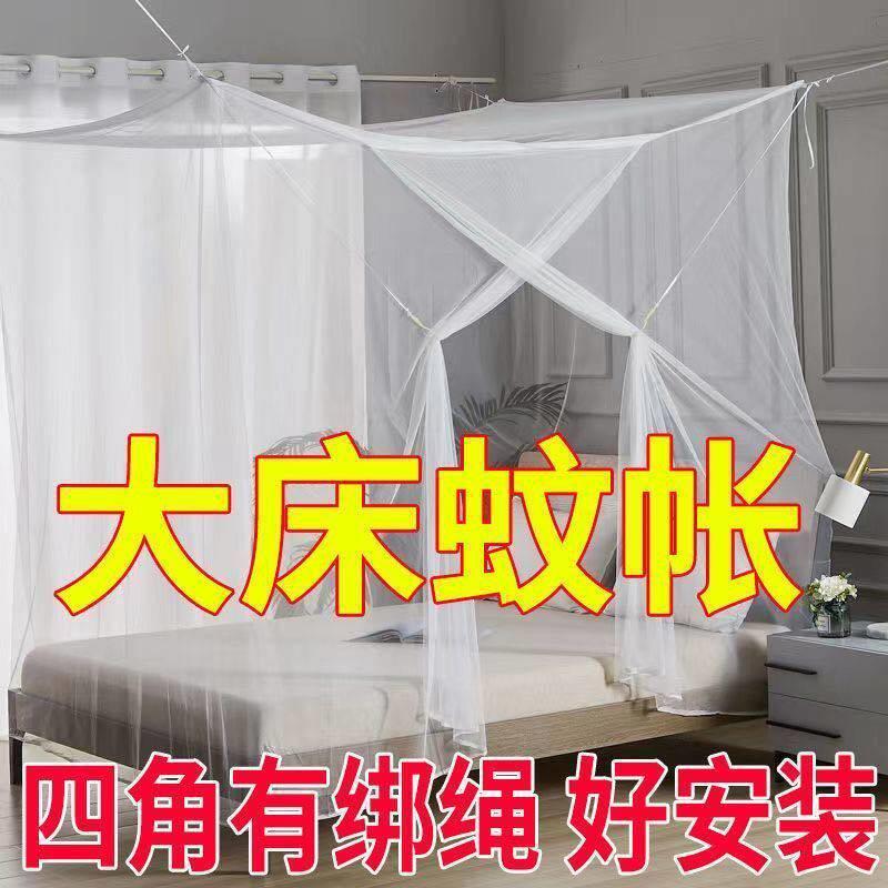 简易蚊帐1米5床文章家用加密纹账2025年新款一米二的普通传统老式