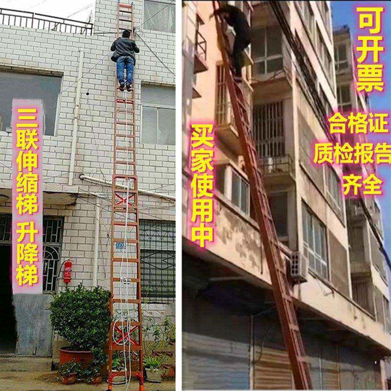 三联梯子15米三节加厚伸缩楼梯铝合金消防梯工程云梯折叠升降爬梯
