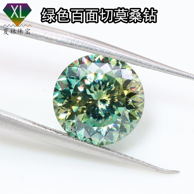 虾皮热卖圆形绿色百面切莫桑石裸石green1-3克拉百花切莫桑钻