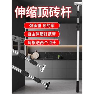 顶高杆伸缩支撑杆固定器可调节支架艾丁可承重立柱升降顶墙杆