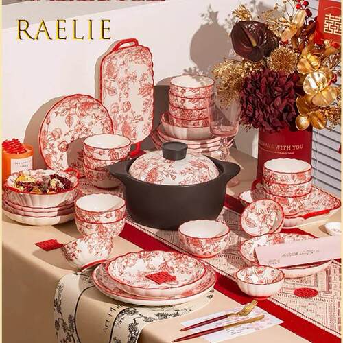 RAELIE碗碟套装家用新居乔迁结婚送礼新款陶瓷碗盘碗具碗筷餐具