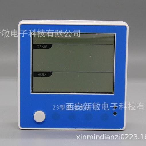 西安新敏电子WS200XM86温湿度变送器,稳定可靠,今日新品