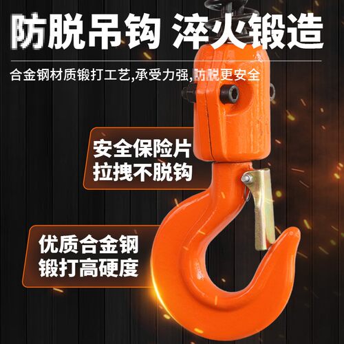 头款MVM环链电动葫芦80V升降起重行鬼车吊机固定链运行式条电动葫