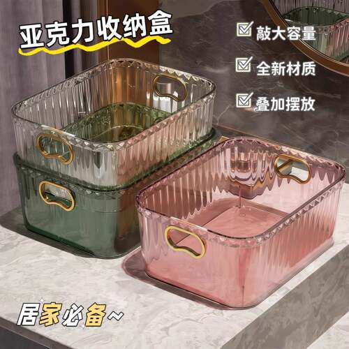 透明收纳盒桌面零食小杂物整理箱压克力塑料盒子桌上长方形置物筐