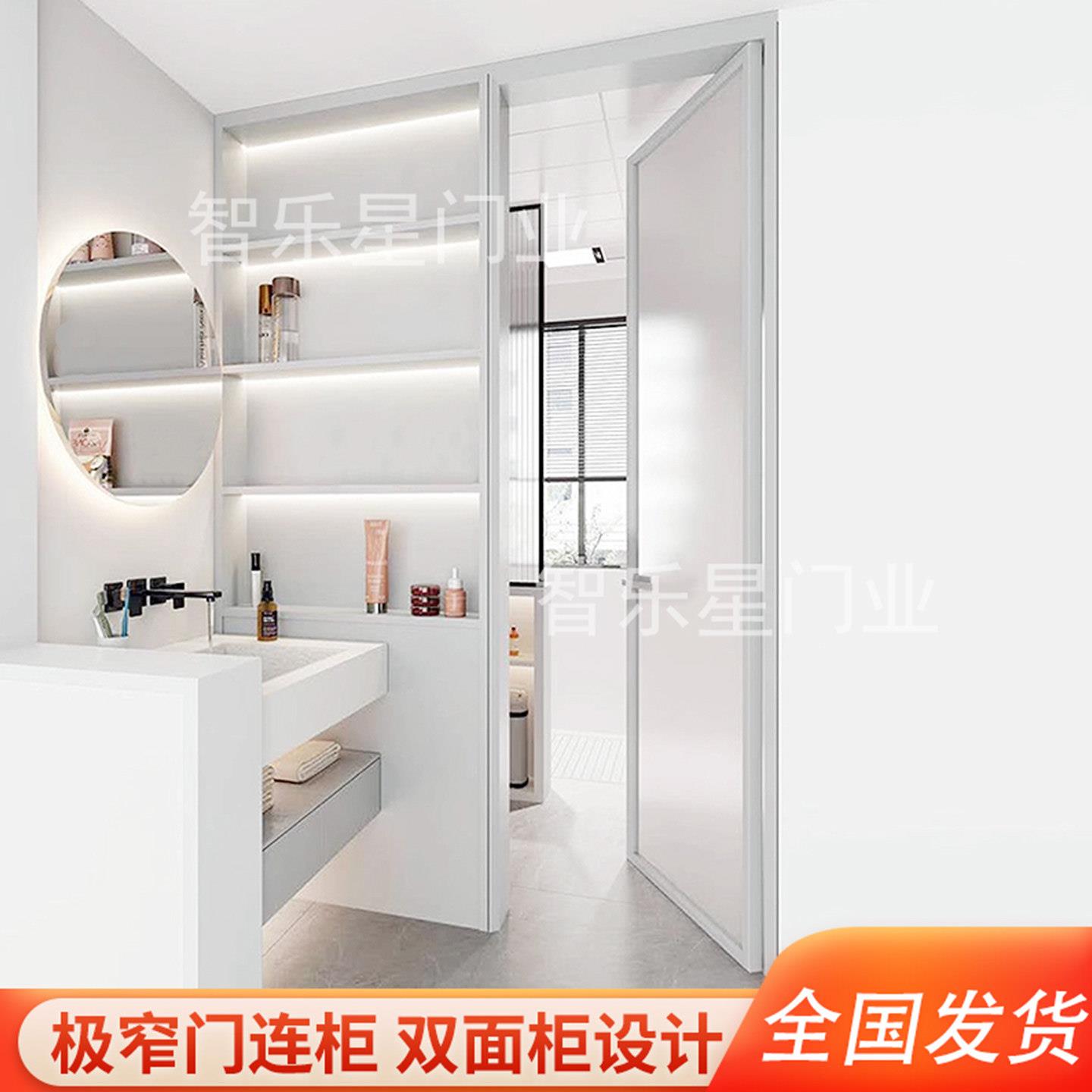 长沙卫生间门简约极窄门连柜双面柜设计淋浴玻璃隔断折叠推拉吊门