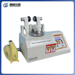 Taber耐磨试验机皮革耐磨试验机陶瓷耐磨试验机布料耐磨
