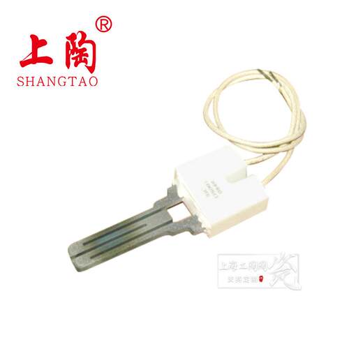 BC-STDS通用单包SIC碳化硅系列点火器DS-0840暖风机用点火器