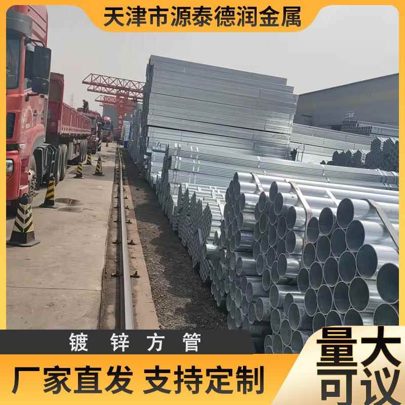 镀锌钢管厂家热镀锌圆管蔬菜大棚管大棚管大棚椭圆管
