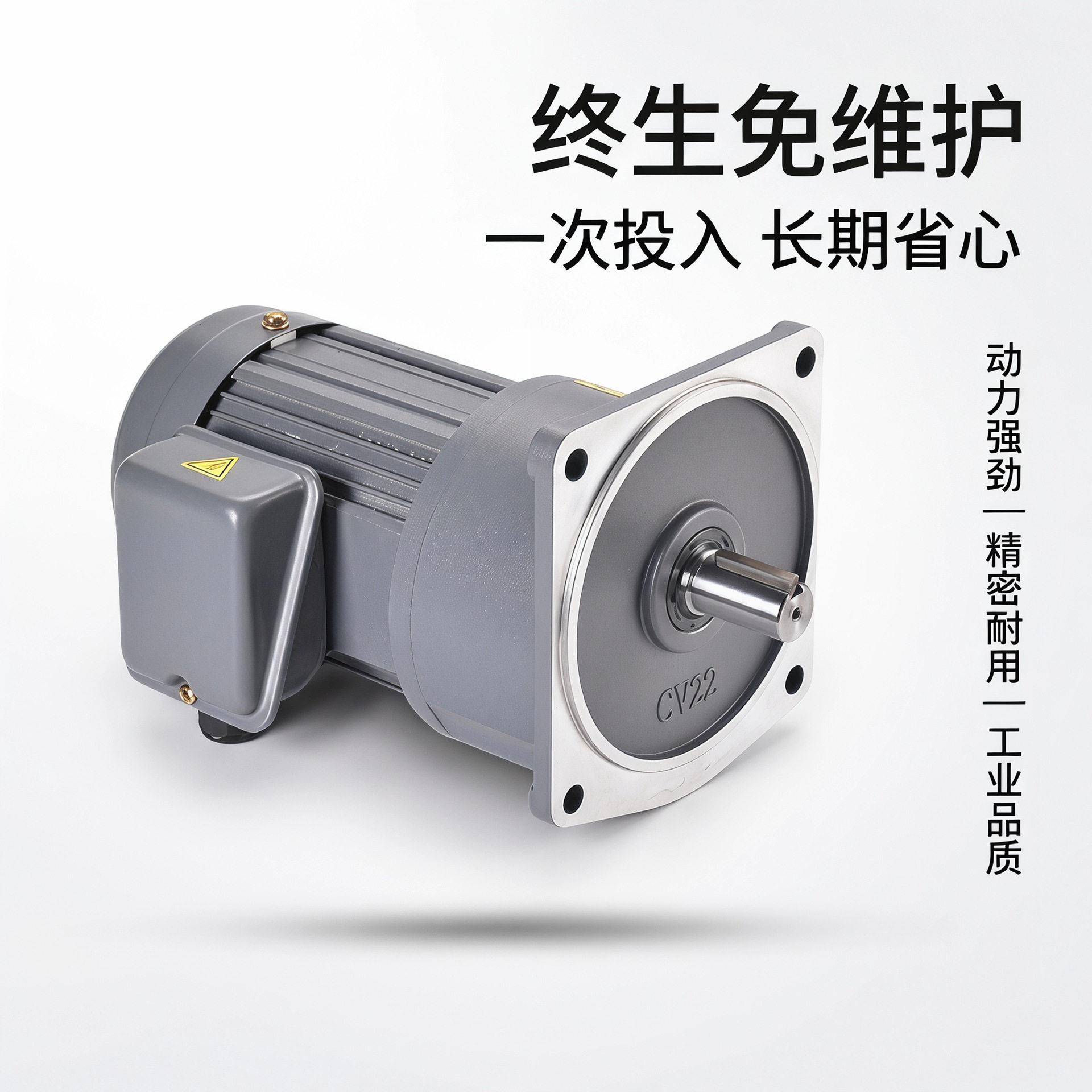 超声波清洗机上用的750W立式卧式三相轴28变频齿轮速电机厂家