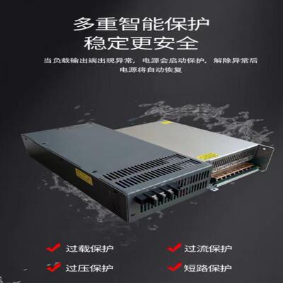 DC12V24V36V48V60V70V80V110V220V500W600W800W1200W工控开关电源