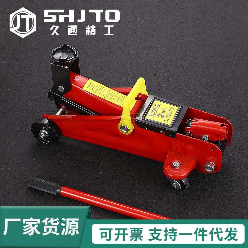 汽车卧式千斤顶液压2吨车用小轿车千金顶SUV车载3吨立式换胎工具