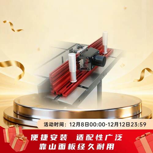 海威Harvey 台锯附件 雕刻机工作台RT-100 海威工场