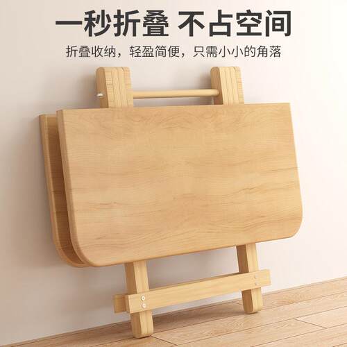 实木餐折叠桌家户用小型吃饭长方佐致（收形可折叠桌简易饭桌桌小