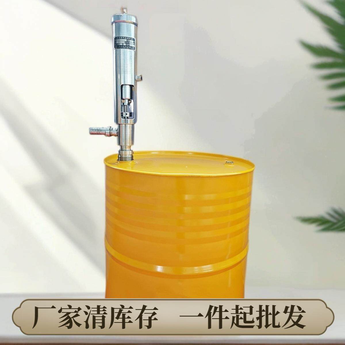 上海牌FY气动浆料泵胶水插桶泵FY3.2T-1高粘气动插桶泵