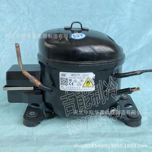 R29QD1100制压缩机冰箱冷压缩机HBP高冷背压制冰机柜水冷售货机压