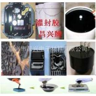 耐高低温树脂灌封胶 快干固化灌封胶 常用灌封胶