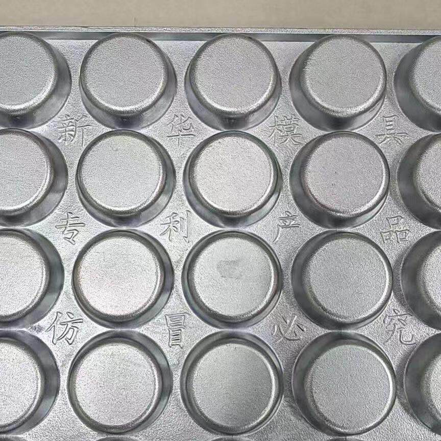 新华铝合金蛋糕模具圆形不粘蛋糕烤盘橄榄商用磨具大烤箱专用