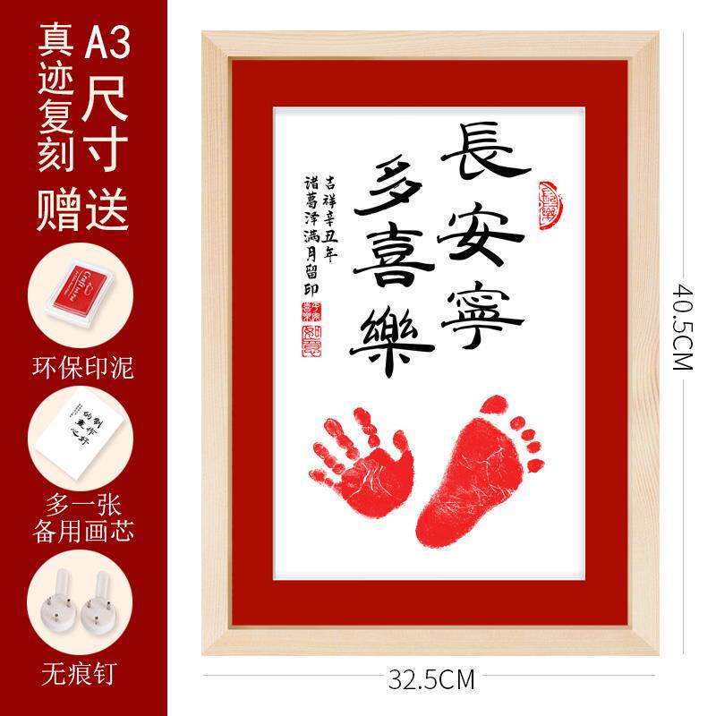 高档妹姐弟脚印画双胞胎法手足情深满兄月百书天周手岁礼物抓周留