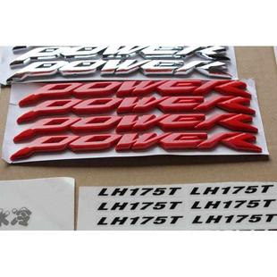 原厂山叶FORCE155 林海175/155立体标贴 贴花车身LOGO