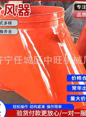 分风器CZFF型风筒风流切换装置Y型三叉风筒局部通风双风机分流器
