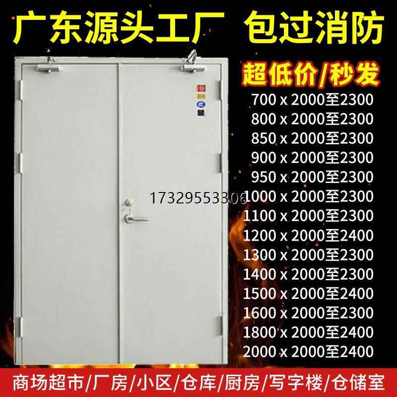 钢质防火门甲乙丙级厂家直销现货定制消防安全门过消防支持定制