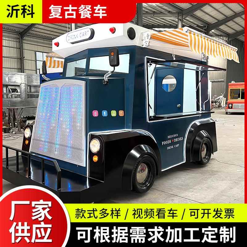 网红景点观光美食街景复古车头移动售卖餐厅车地摊街道摆摊车模型