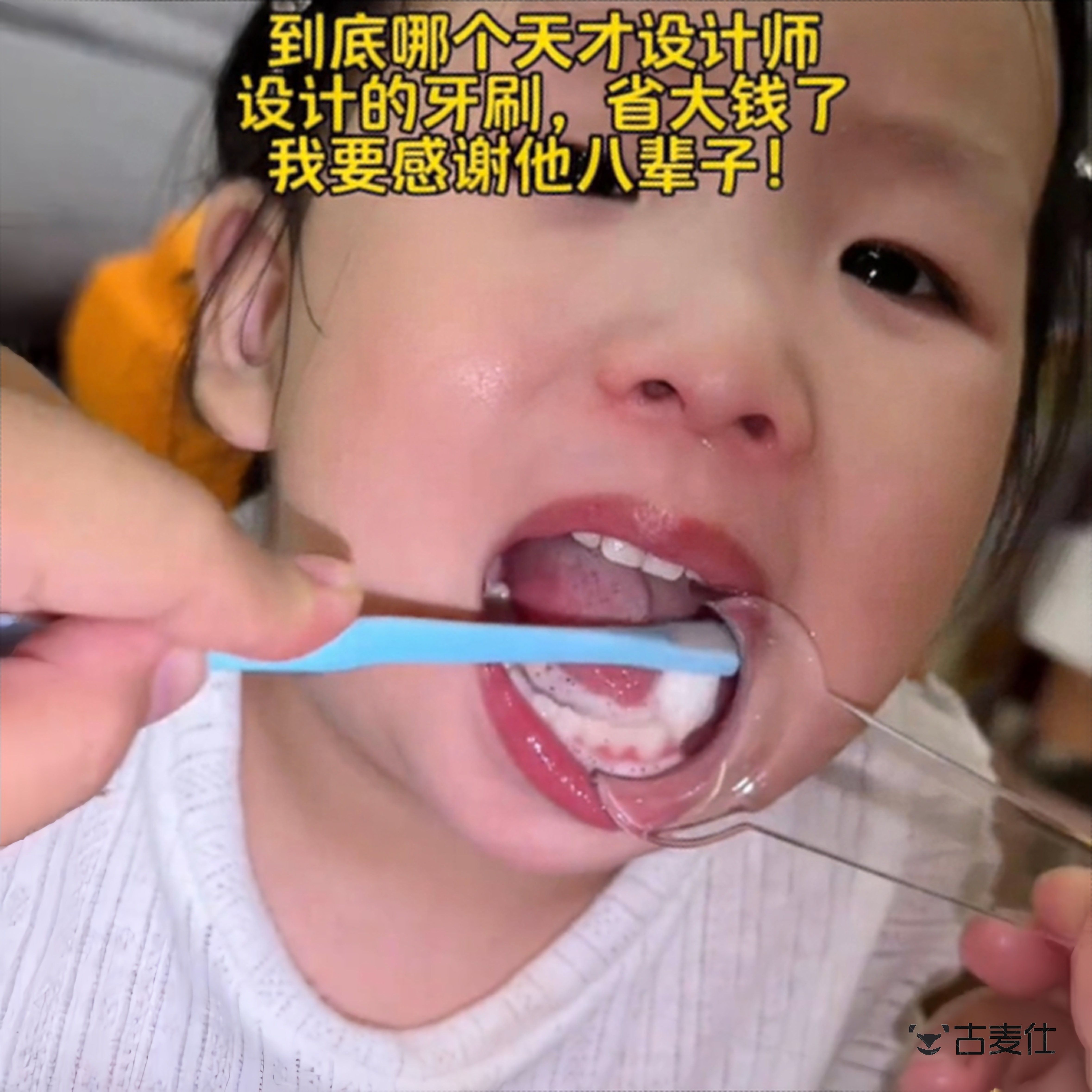 儿童刷牙辅助器扩嘴器宝宝刷牙撑嘴器防咬嘴扩张器开口刷牙带手柄